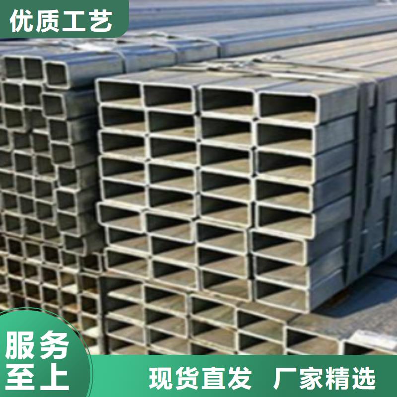 不锈钢方管C买的是放心