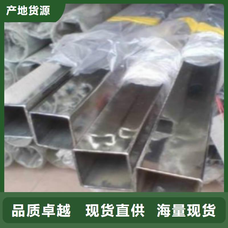 不锈钢方管Q345C无缝钢管热销产品
