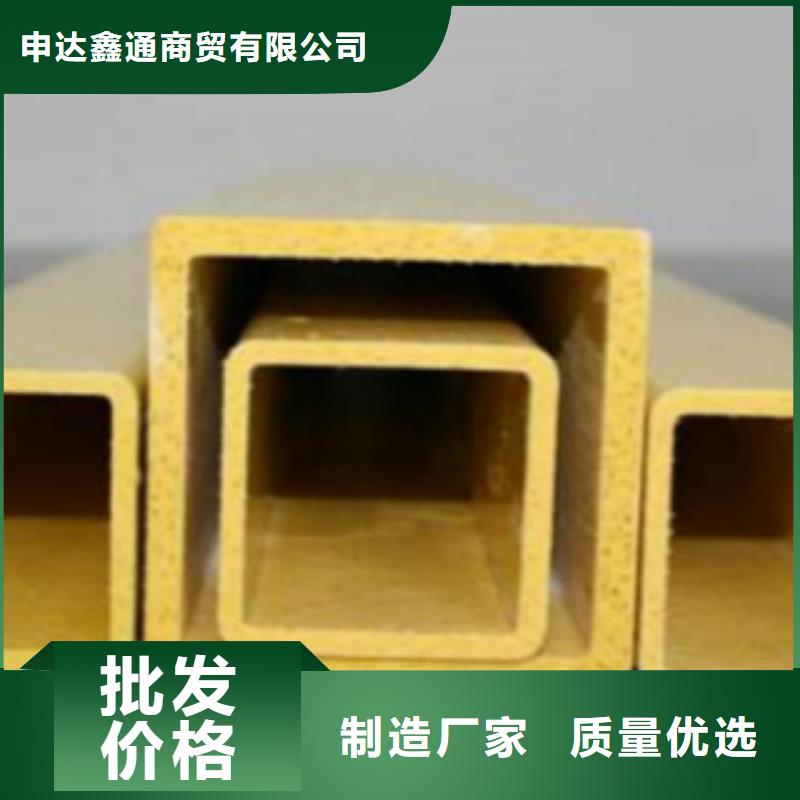 不锈钢方管C买的是放心