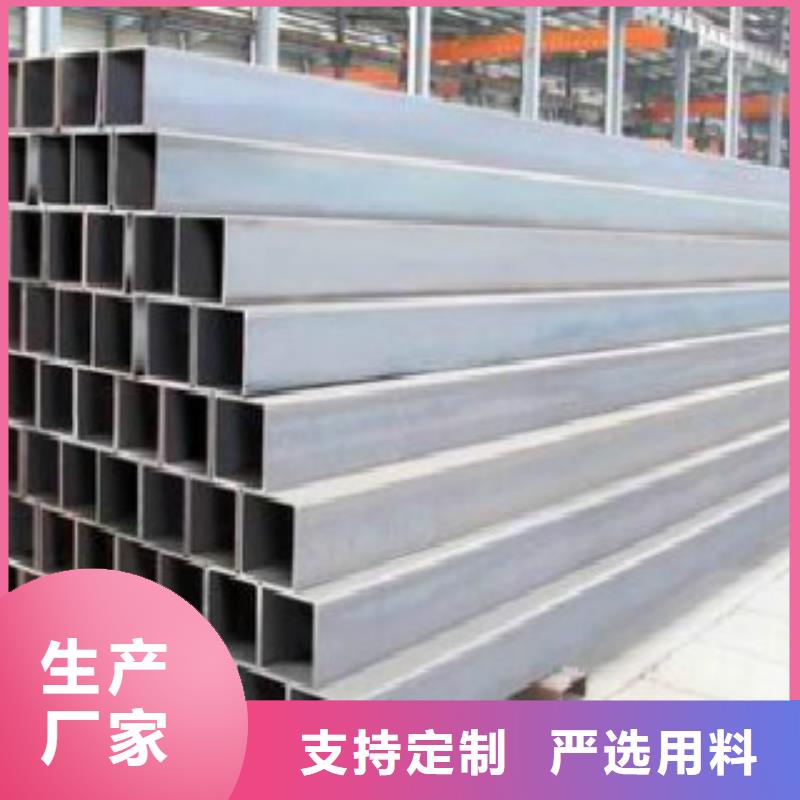 不锈钢方管Q345C无缝钢管热销产品