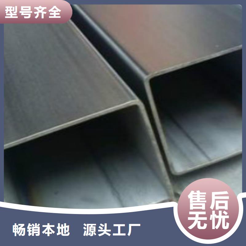 不锈钢方管C买的是放心