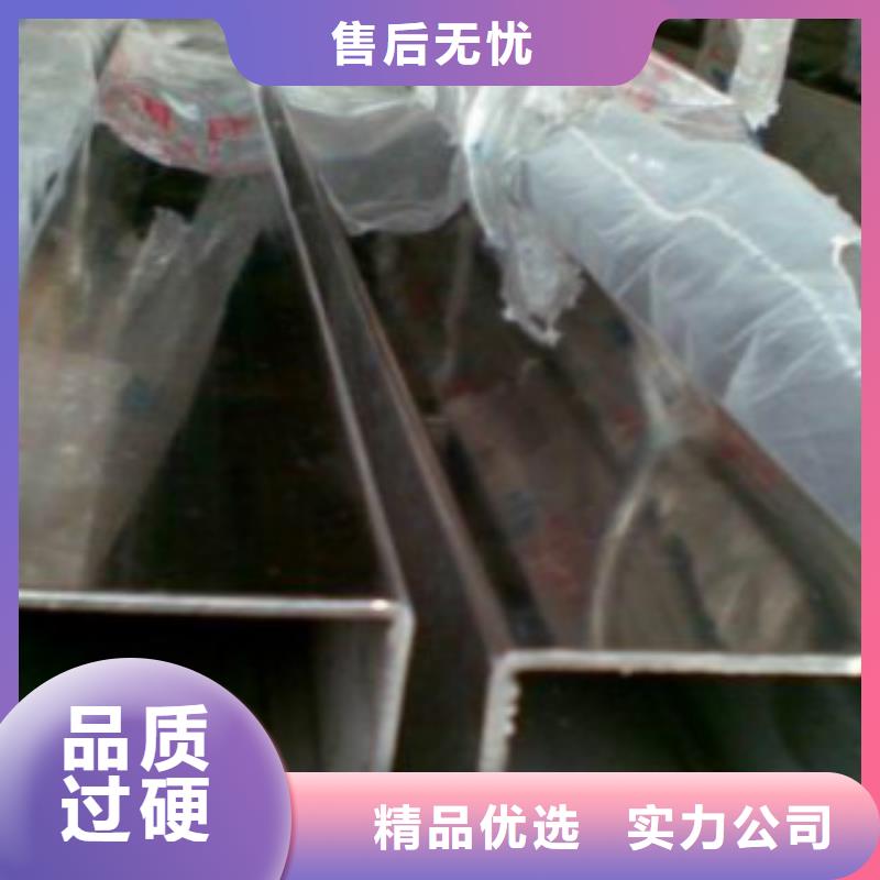 不锈钢方管C买的是放心