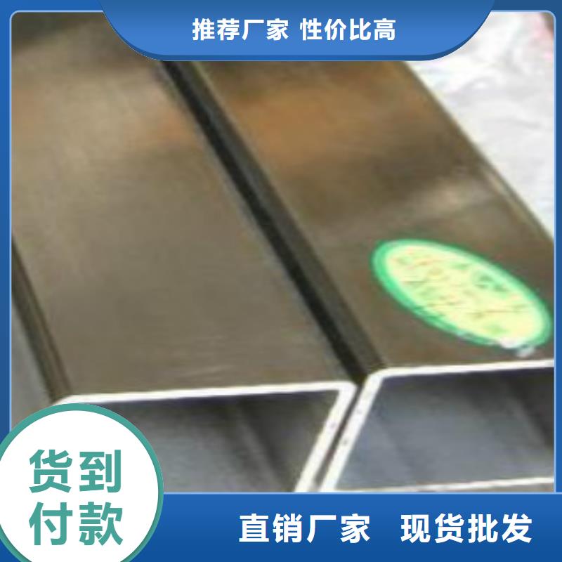 不锈钢方管Q345C无缝钢管热销产品