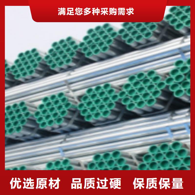镀锌钢管螺旋管货源直销