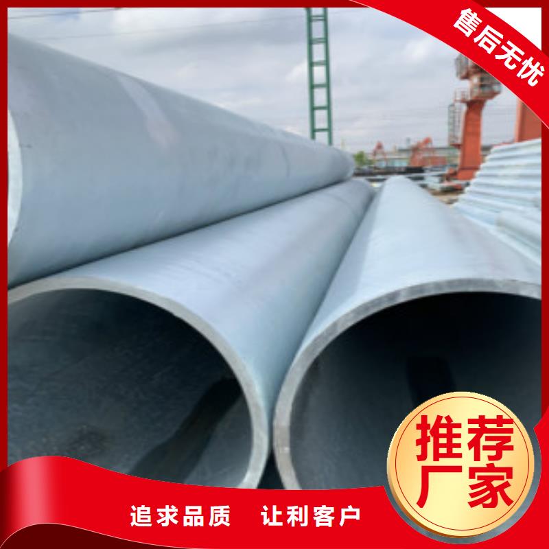 镀锌钢管C实力大厂家