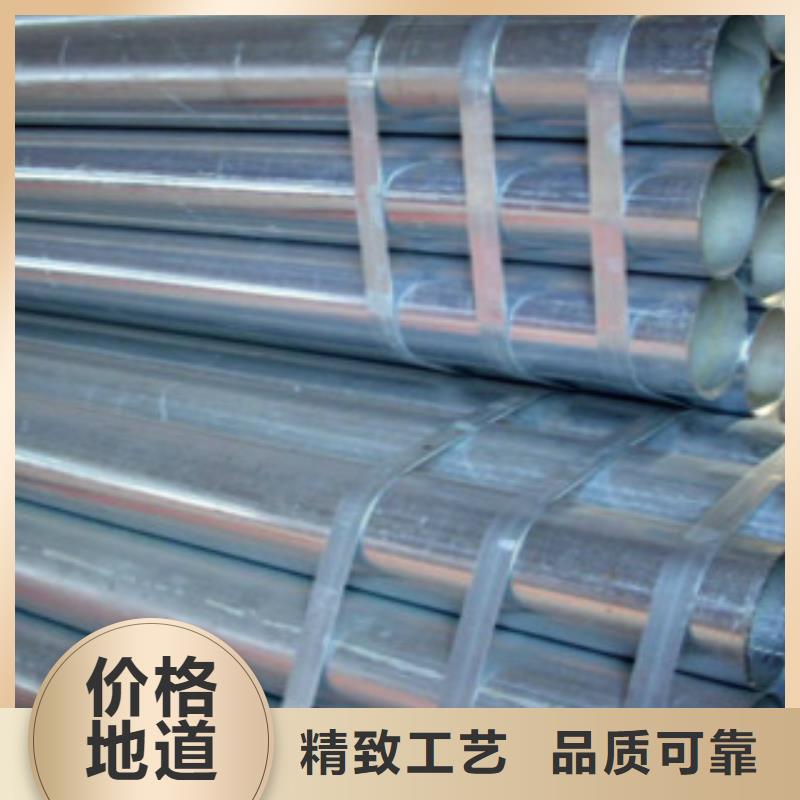 镀锌钢管【锅炉管】专注细节使用放心