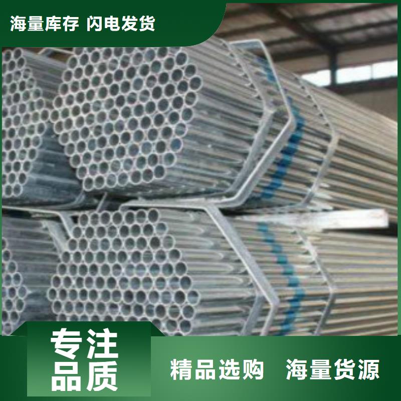 镀锌钢管【锅炉管】专注细节使用放心