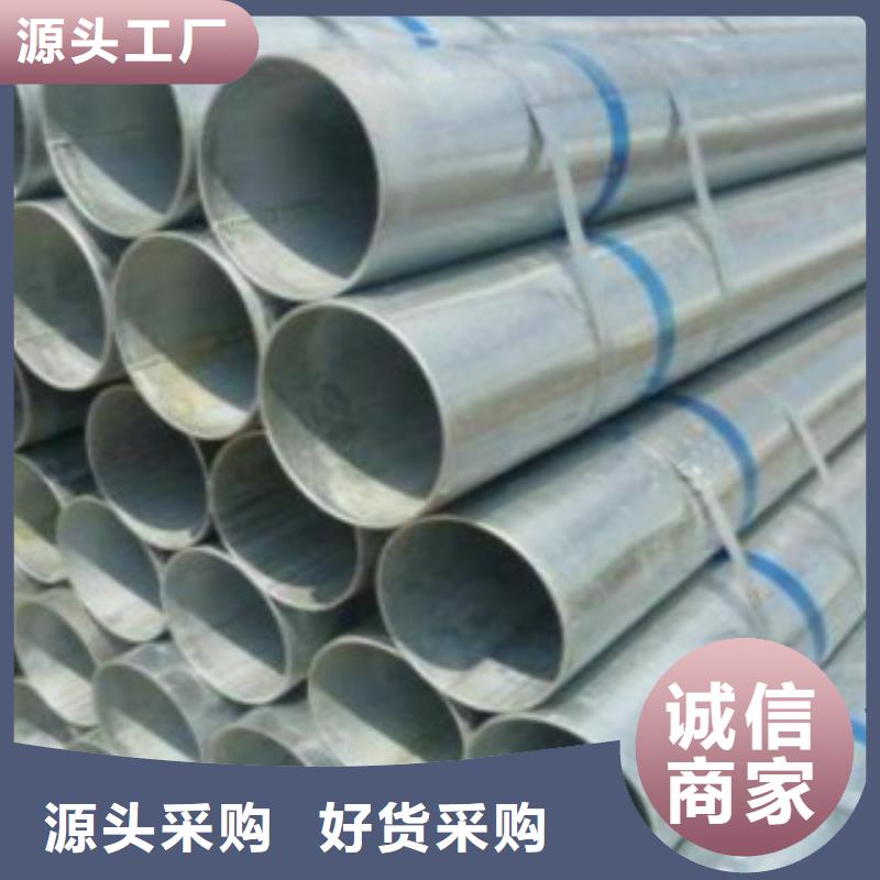镀锌钢管【锅炉管】专注细节使用放心