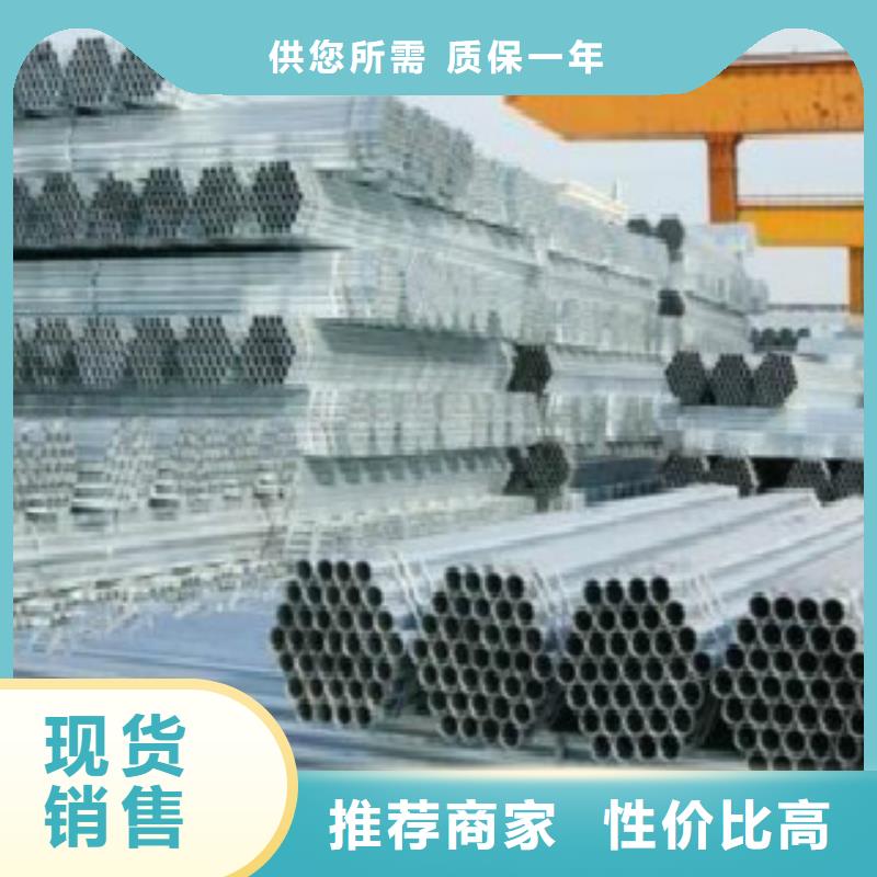 镀锌钢管【锅炉管】专注细节使用放心