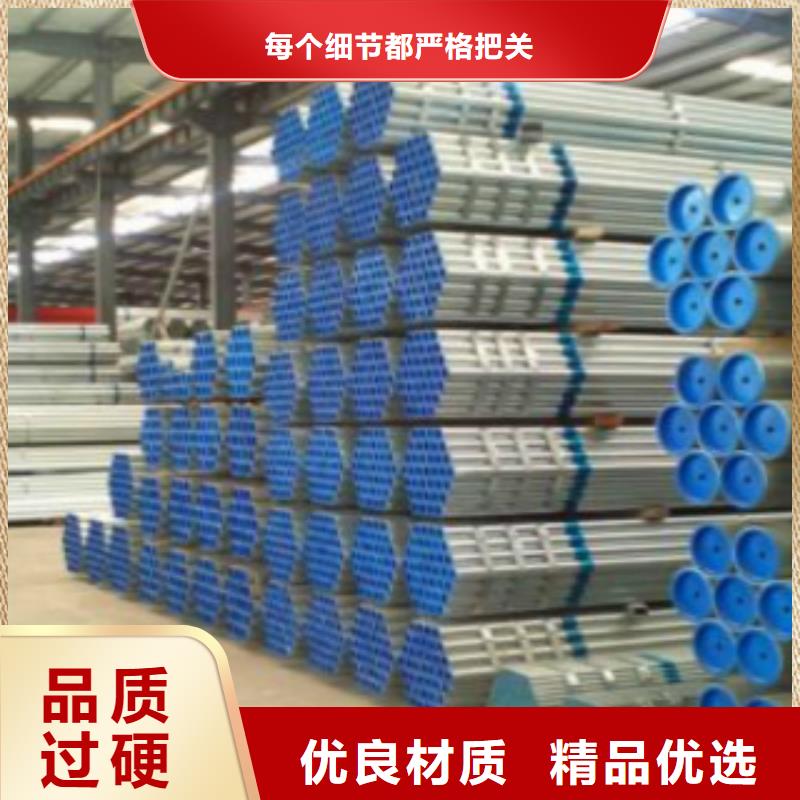 镀锌钢管螺旋管货源直销