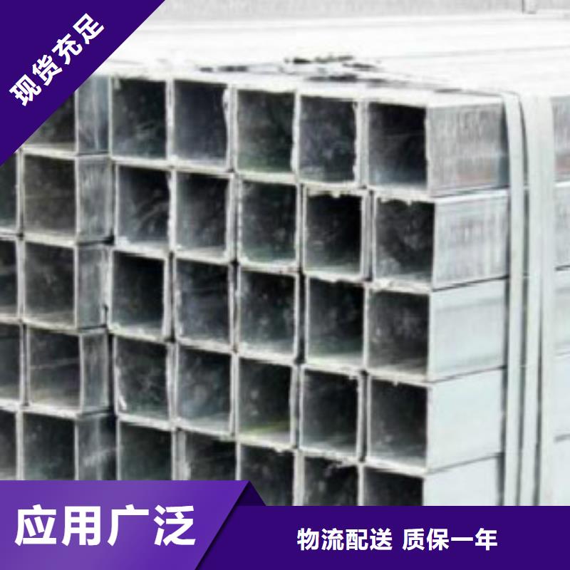 镀锌钢管C实力大厂家