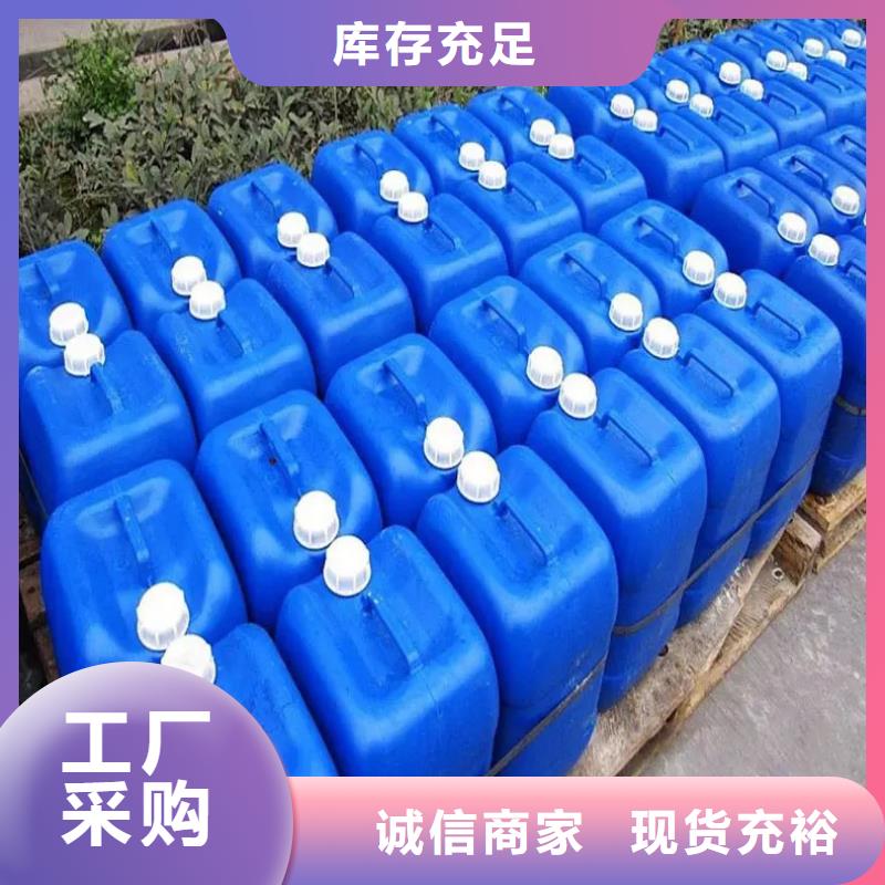 微生物除臭剂_碳酸氢钠物流配货上门