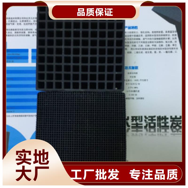 蜂窝活性炭,聚合氯化铝库存齐全厂家直供