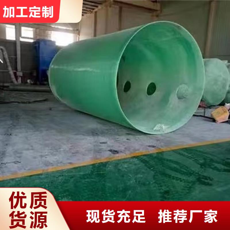 【化粪池】玻璃钢化粪池批发商