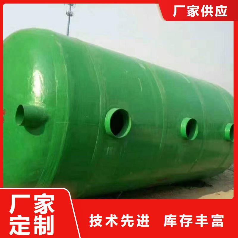 【化粪池】玻璃钢化粪池批发商