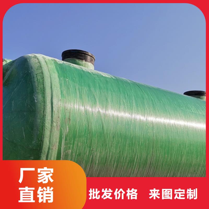 【化粪池】玻璃钢化粪池批发商