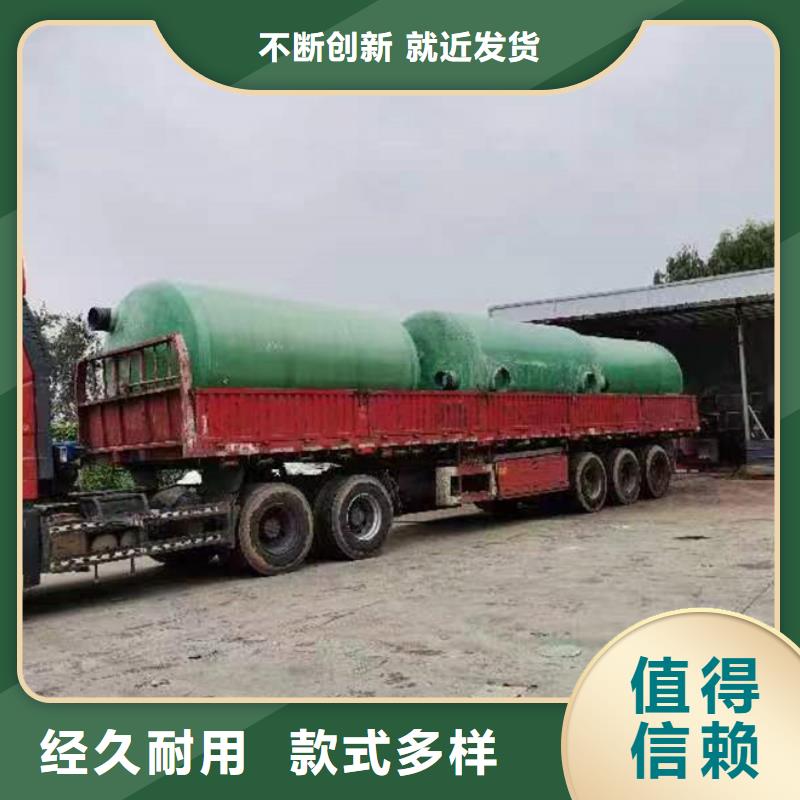 【化粪池】玻璃钢化粪池批发商