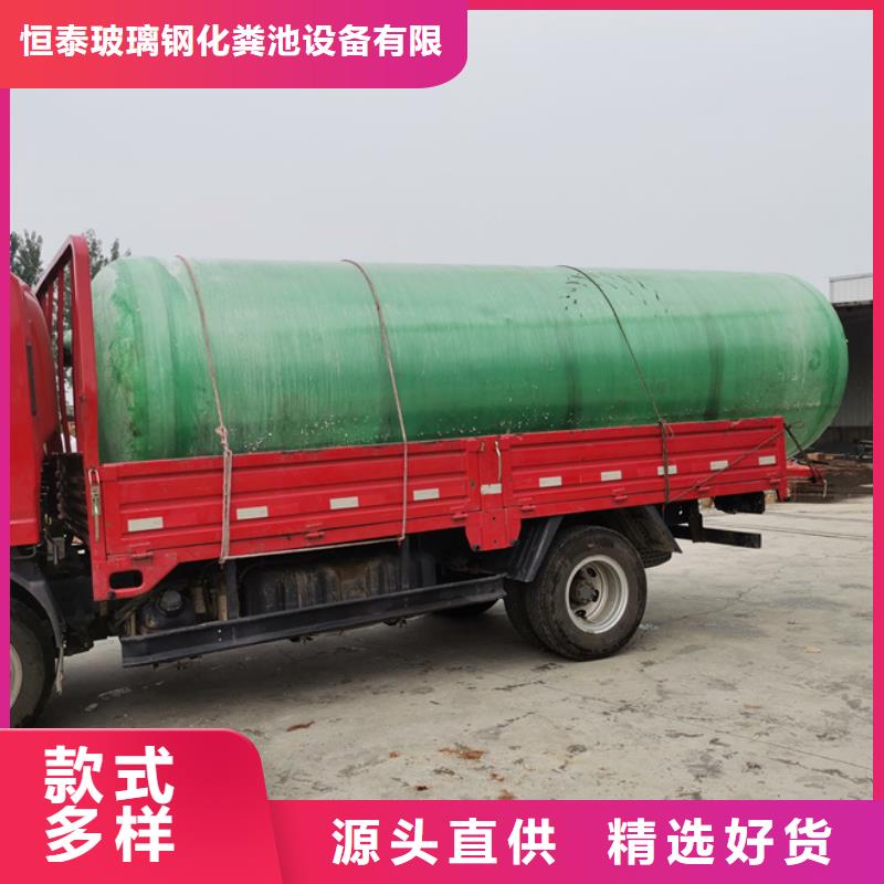 【化粪池】玻璃钢化粪池批发商