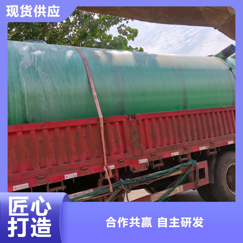 【化粪池】玻璃钢化粪池批发商