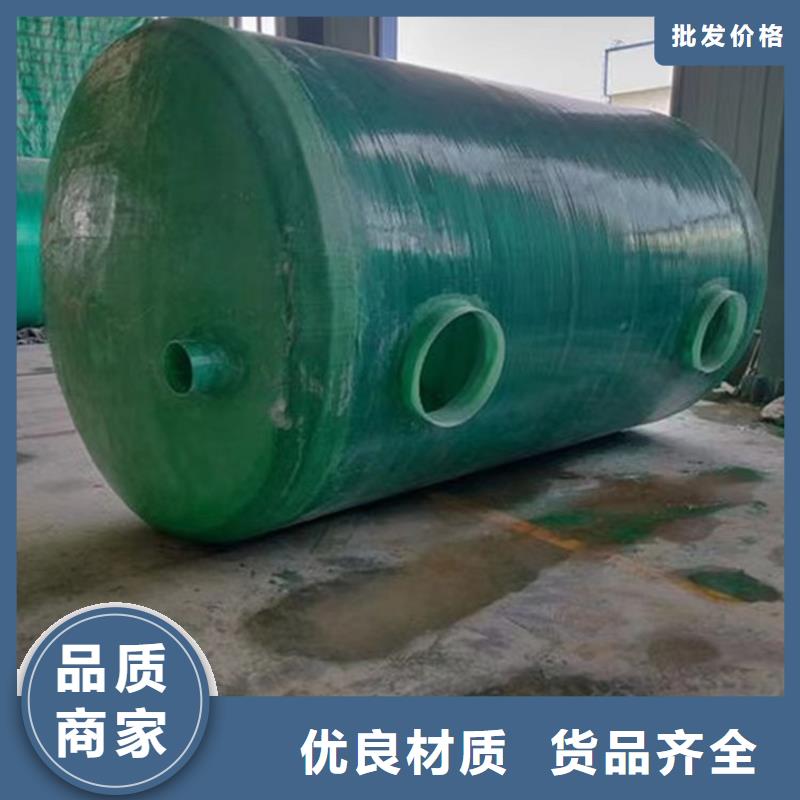 【化粪池】玻璃钢化粪池批发商