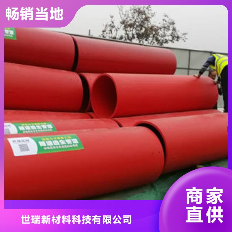 隧道逃生管道高分子隧道逃生管优选货源