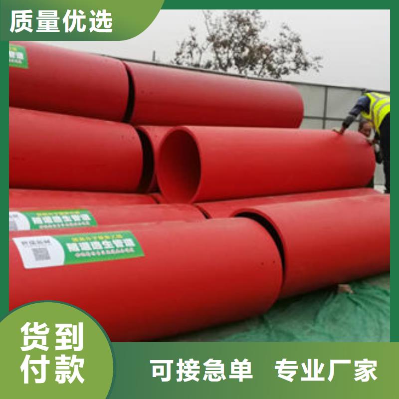 隧道逃生管道支持货到付清
