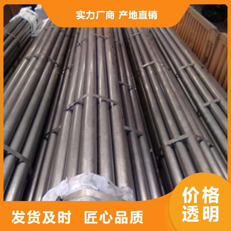 精密无缝钢管异型钢管用品质赢得客户信赖