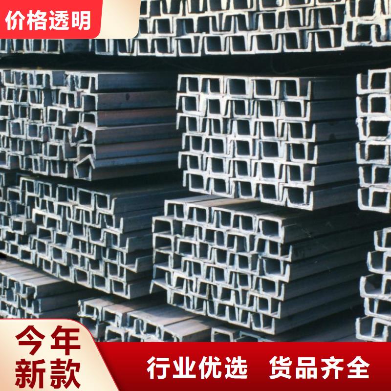 槽钢热镀锌槽钢现货充足量大优惠