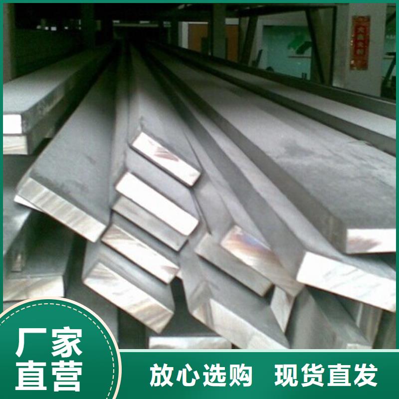 扁钢热镀锌圆钢质量层层把关