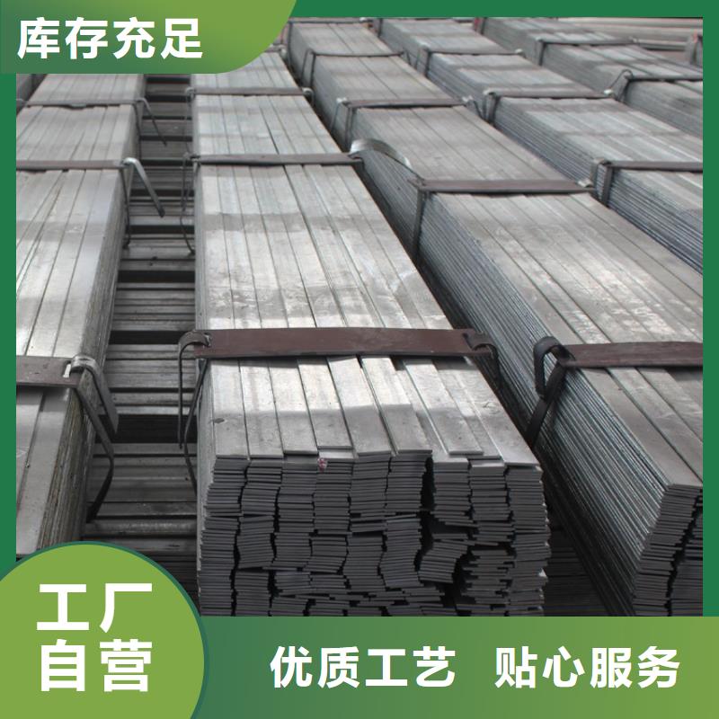 扁钢热镀锌圆钢质量层层把关