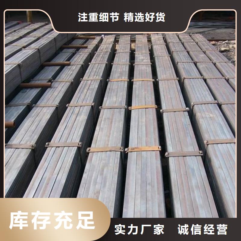 扁钢-【热镀锌工字钢】厂家实力雄厚