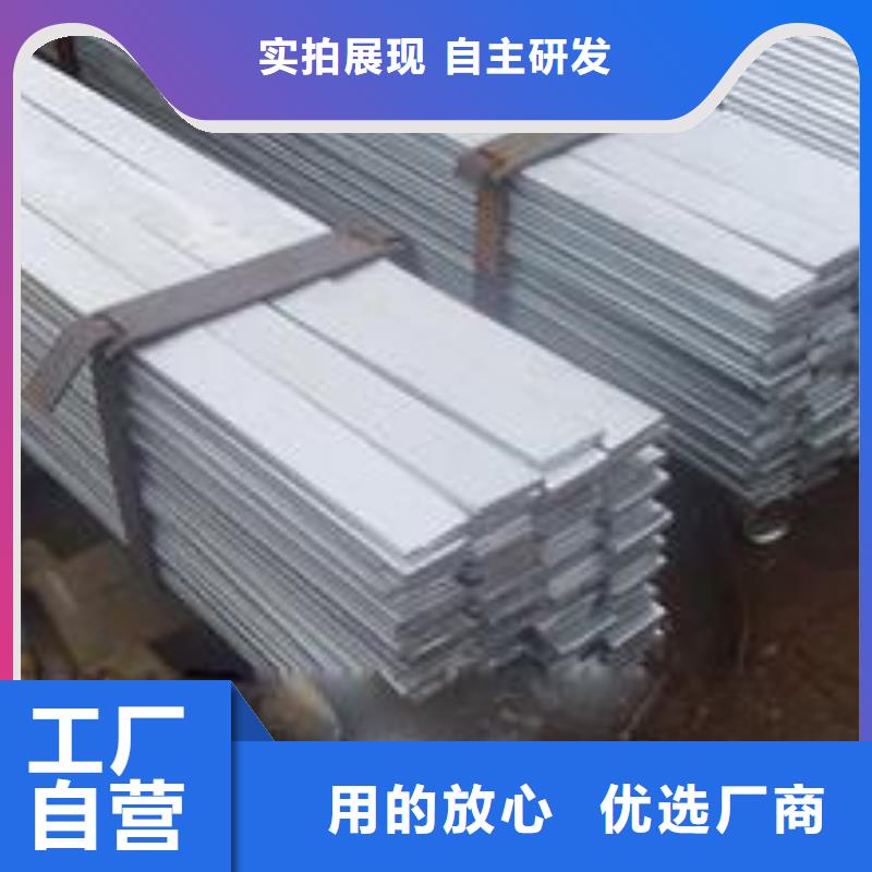 扁钢-【热镀锌工字钢】厂家实力雄厚