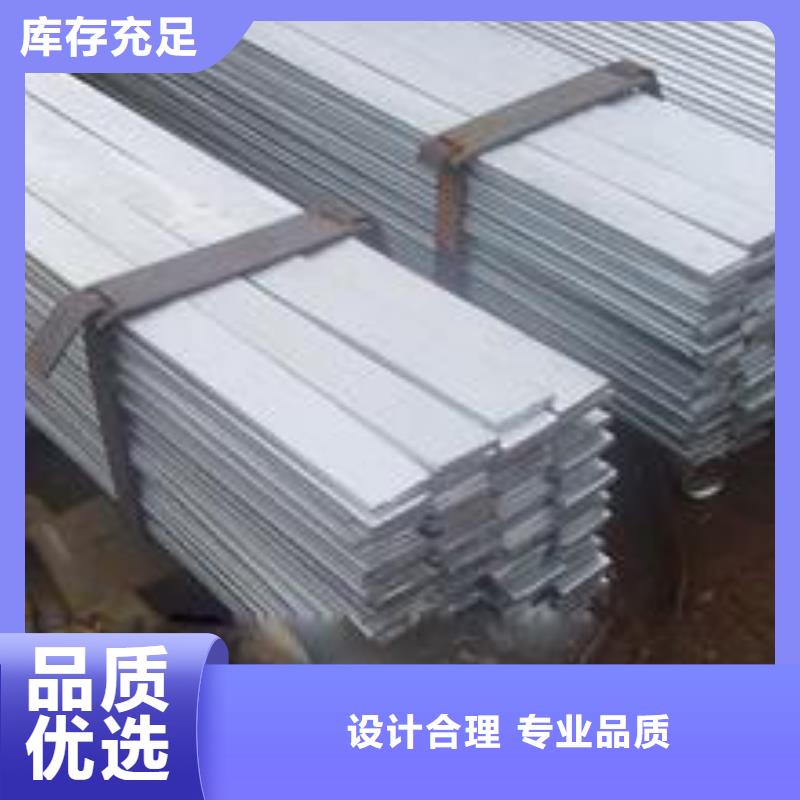 扁钢热镀锌圆钢质量层层把关