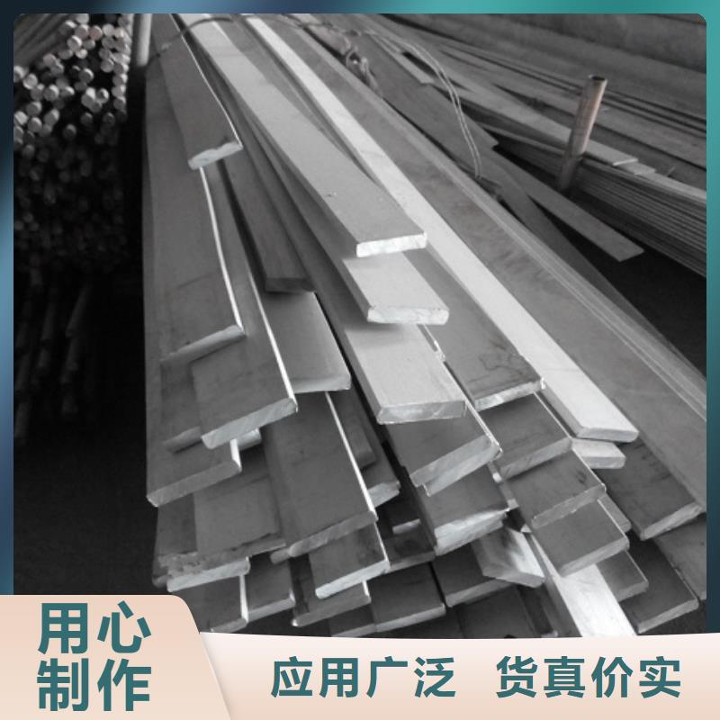 扁钢热镀锌圆钢质量层层把关