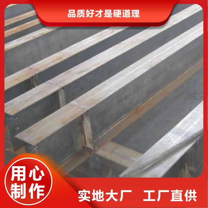 【H型钢热镀锌角钢一对一为您服务】