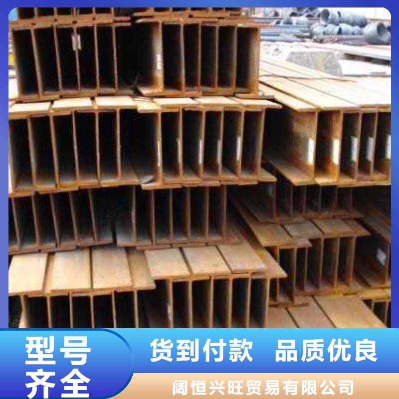 【H型钢热镀锌角钢一对一为您服务】