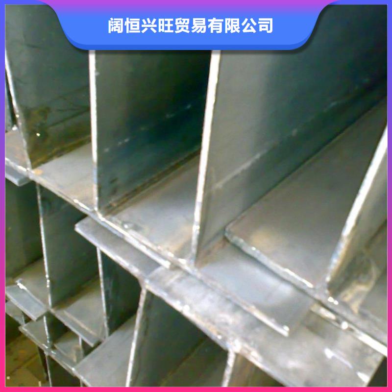 【H型钢热镀锌角钢一对一为您服务】