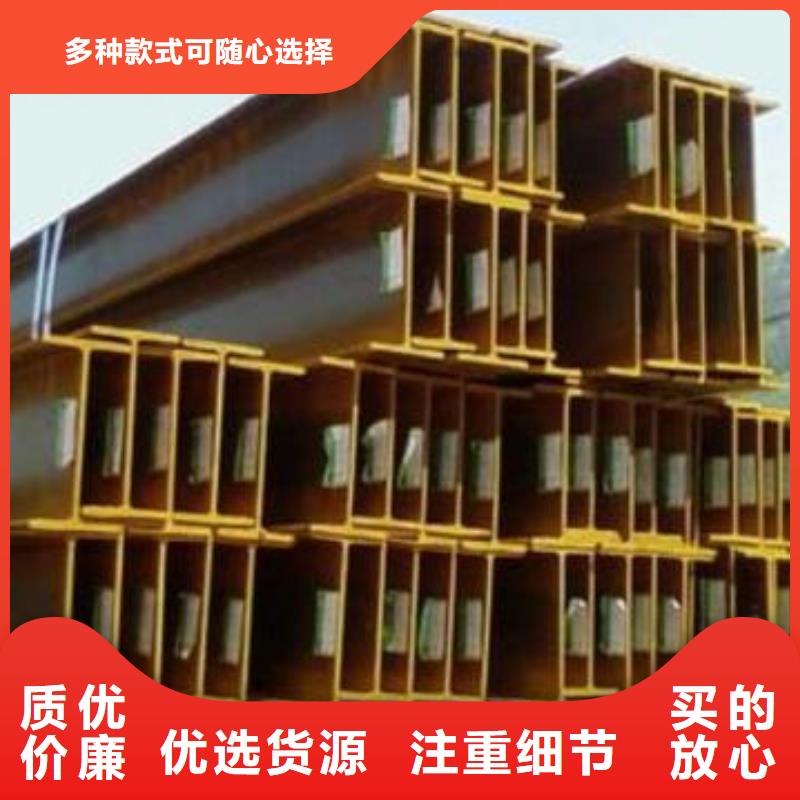 【H型钢热镀锌角钢一对一为您服务】