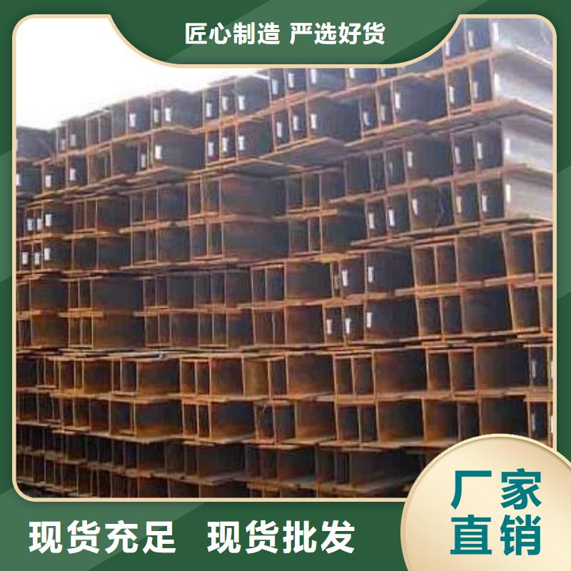 【H型钢热镀锌角钢一对一为您服务】