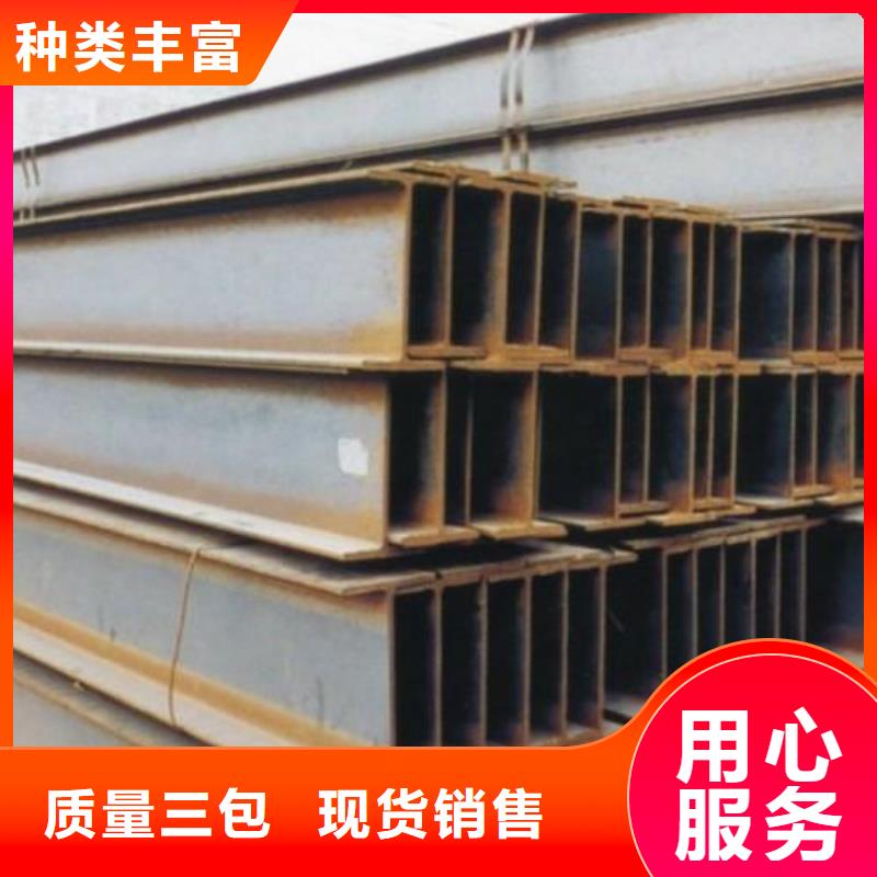 【H型钢热镀锌角钢一对一为您服务】