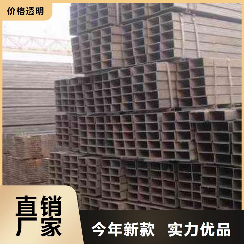 【方管】-热镀锌槽钢精品优选