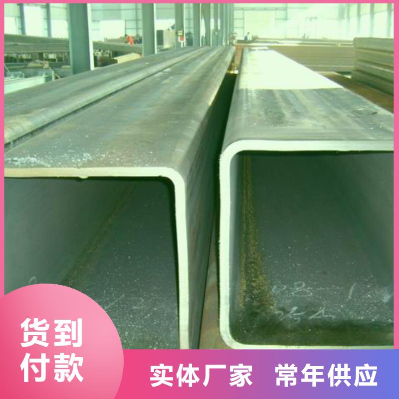 【方管】-热镀锌槽钢精品优选