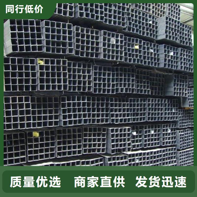 【方管】-热镀锌槽钢精品优选
