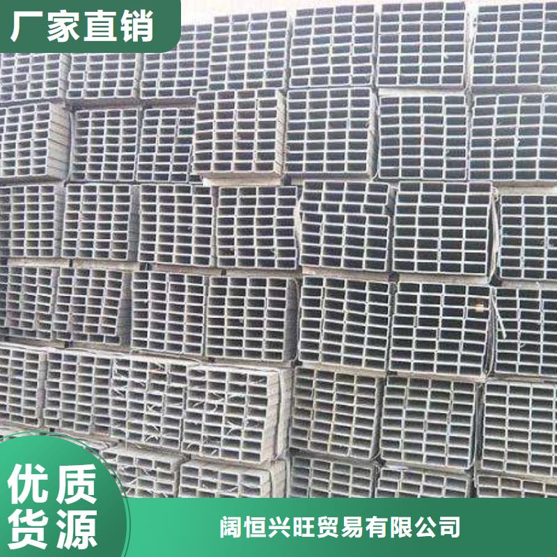 方矩管-热镀锌角钢一站式供应厂家