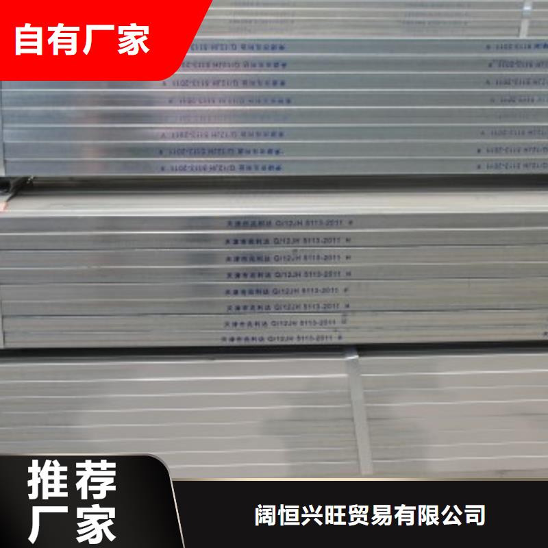 镀锌方管-热镀锌圆钢工厂现货供应