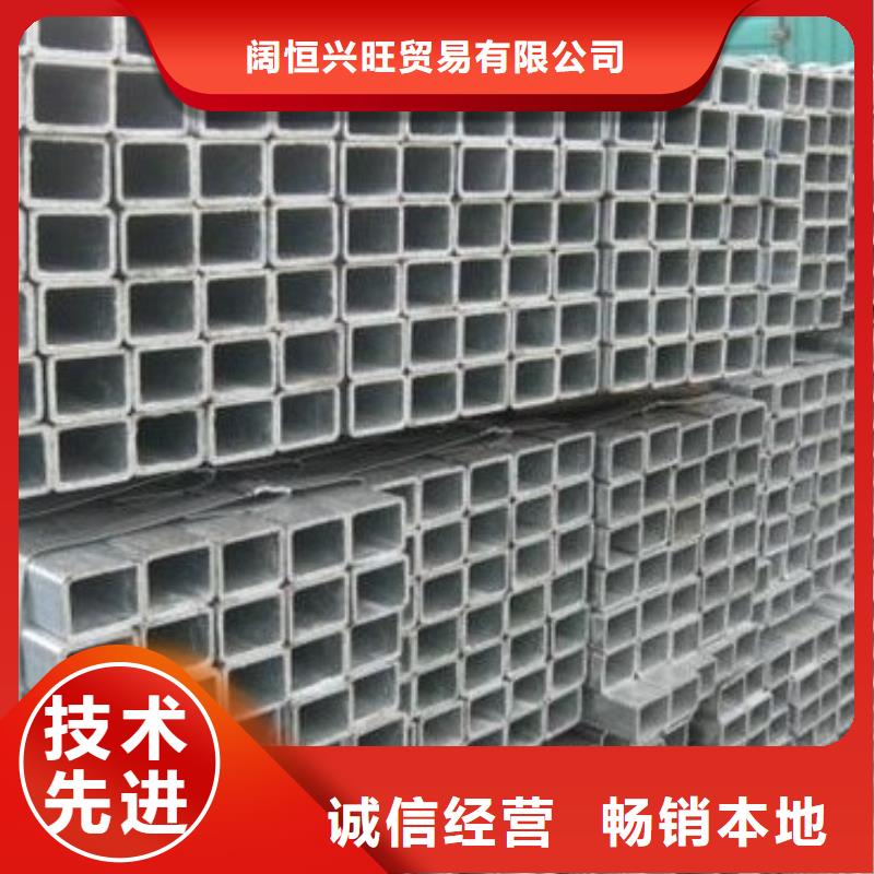 镀锌方管-热镀锌槽钢源头厂源头货