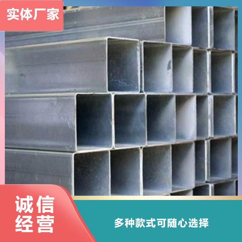 镀锌方管热镀锌槽钢一站式厂家