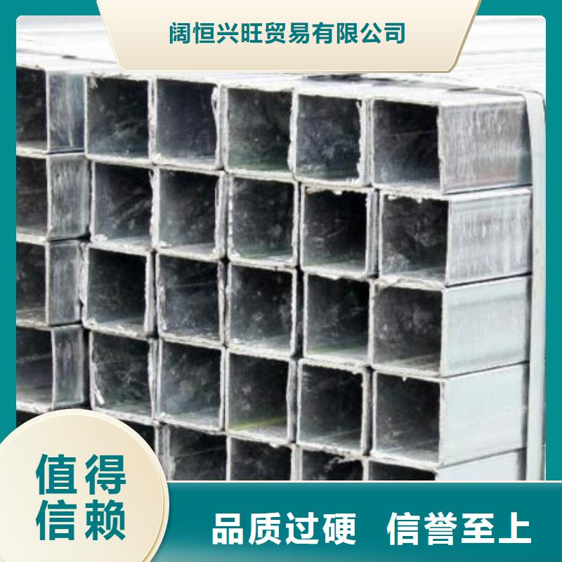 镀锌方管热镀锌槽钢一站式厂家