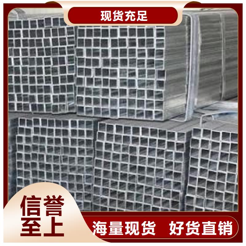 镀锌方管热镀锌槽钢一站式厂家
