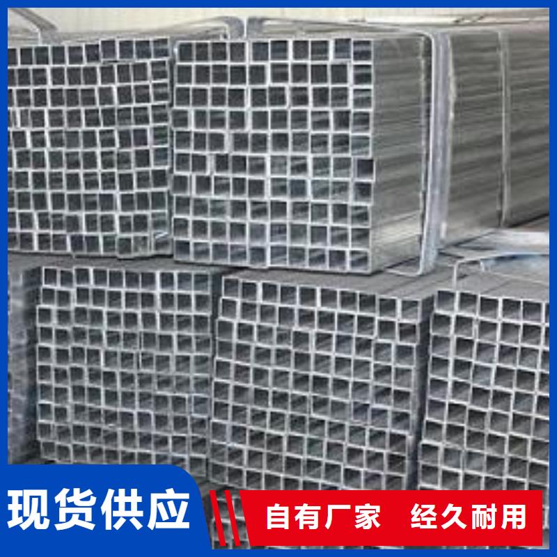 镀锌方管热镀锌槽钢一站式厂家
